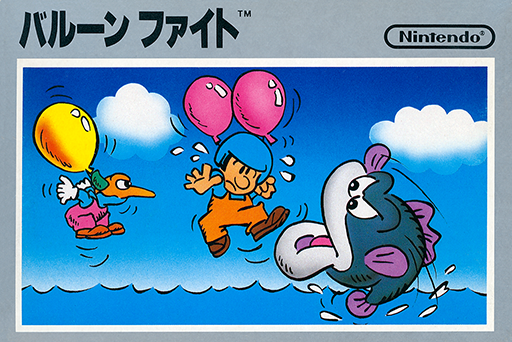 Balloon Fight (Japan) (En) (GameCube Edition) box art